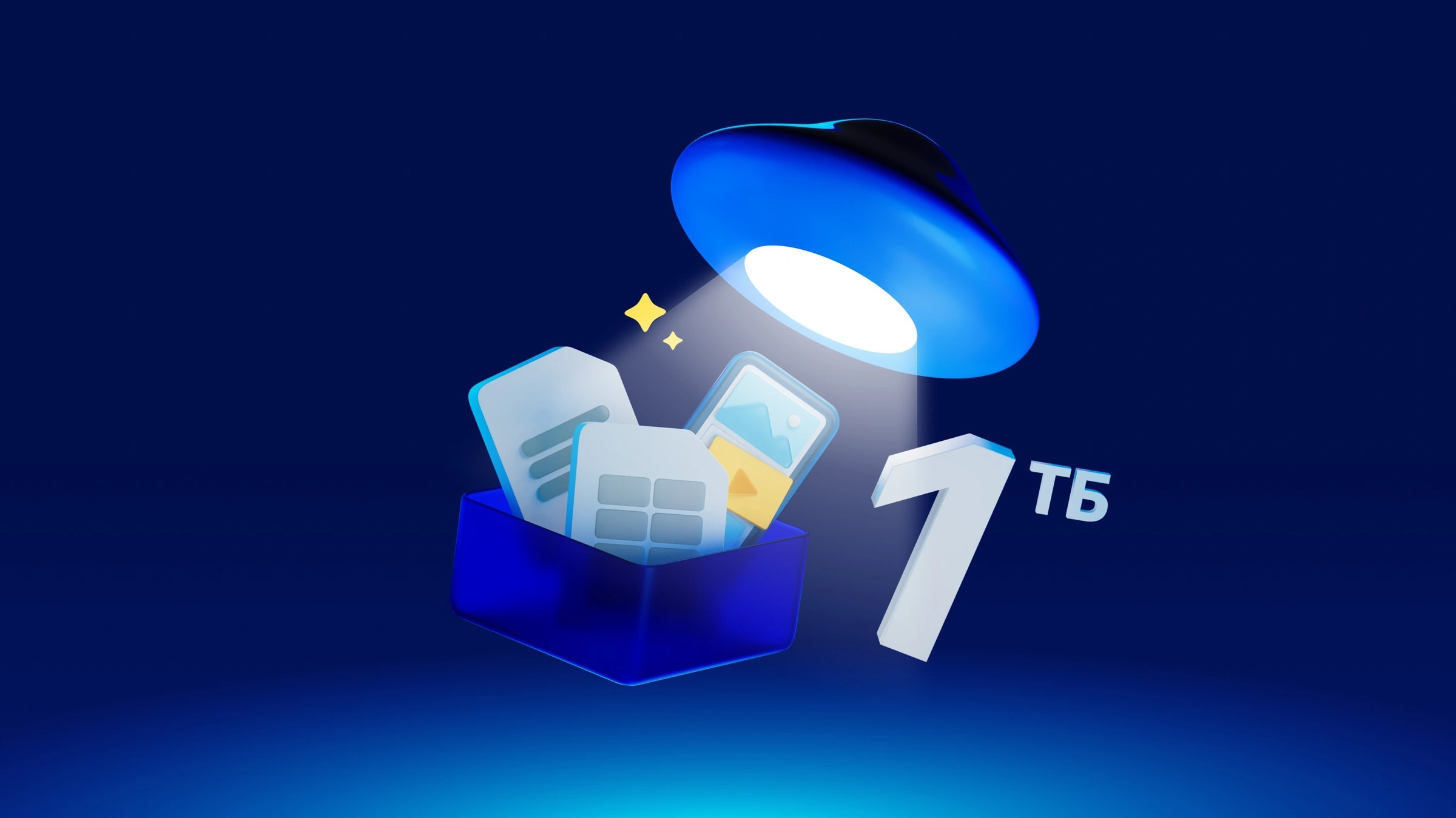Yandex — Graphic and 3D design