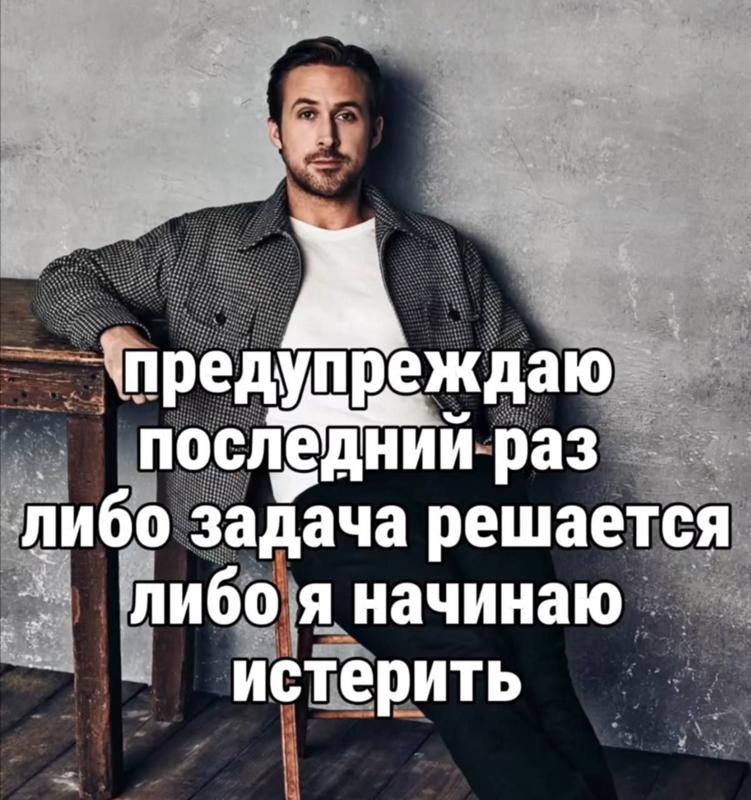 Meme 2