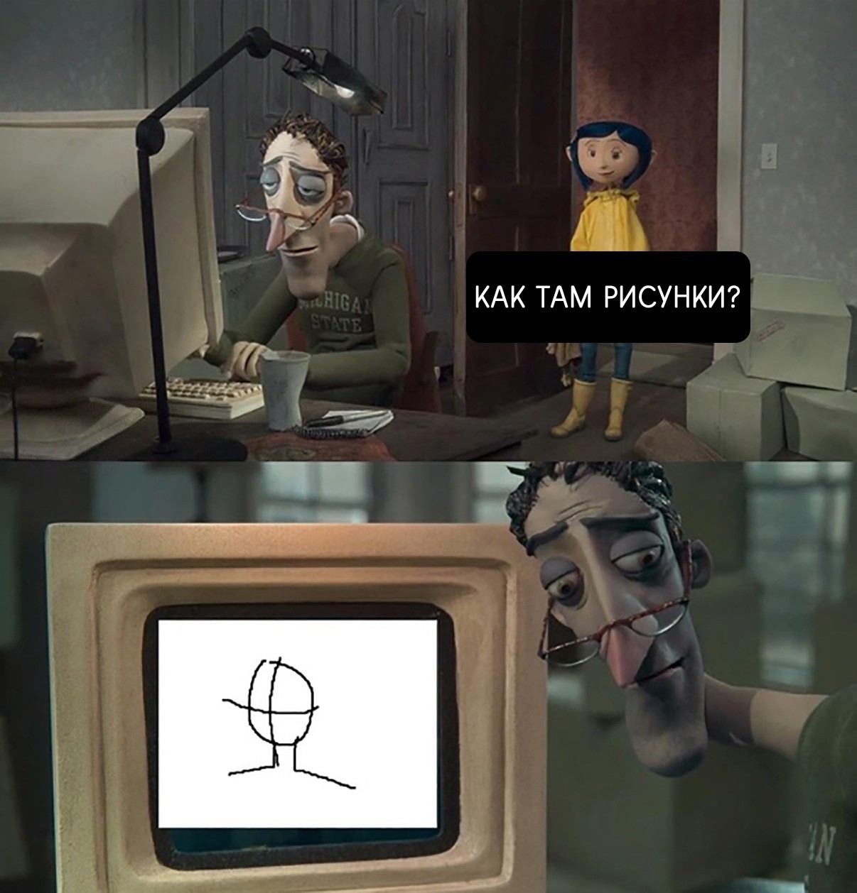 Meme 18