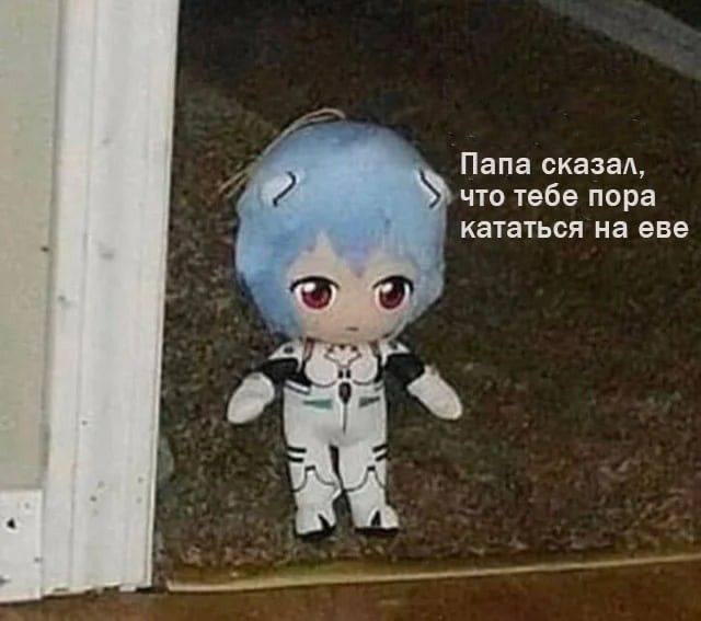 Meme 28