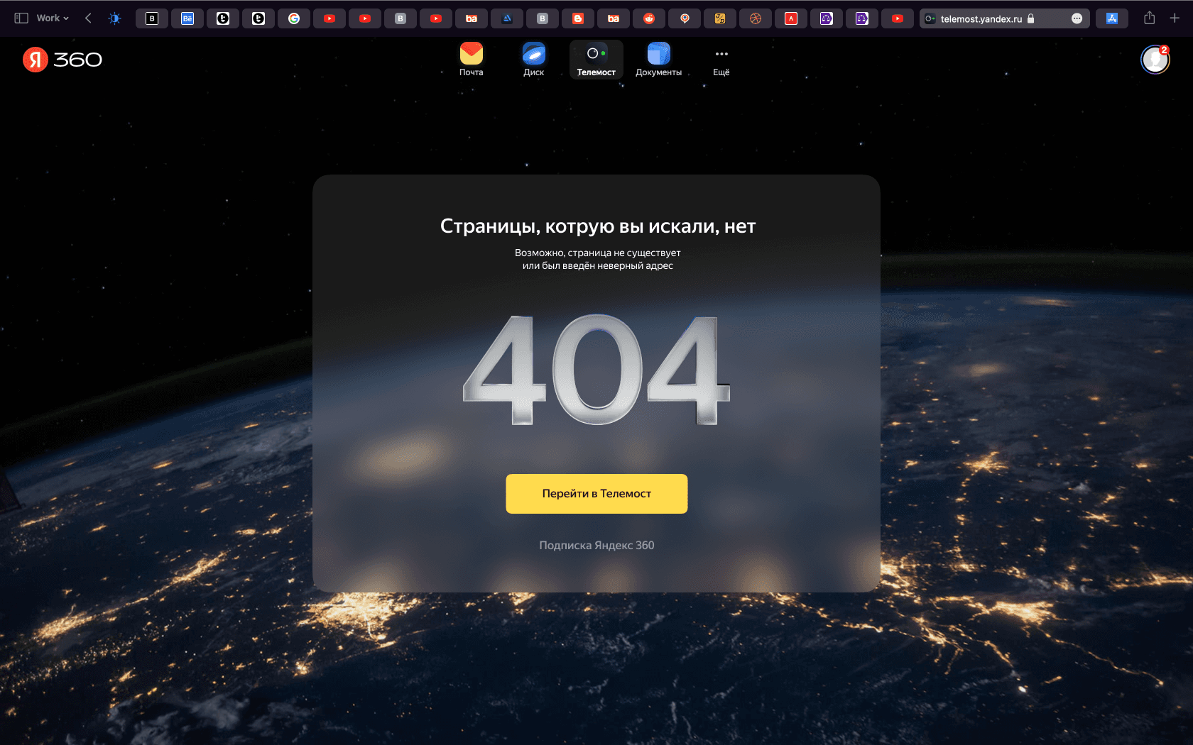 Yandex — Graphic & 3D design, image 3